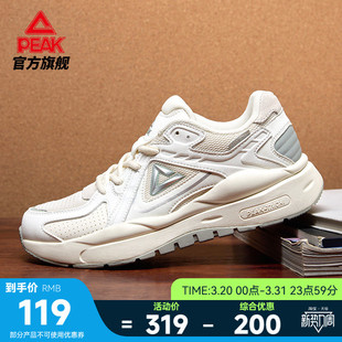 新款 夏季 复古老爹鞋 子厚底增高百搭时尚 匹克态极女鞋 运动鞋 休闲鞋