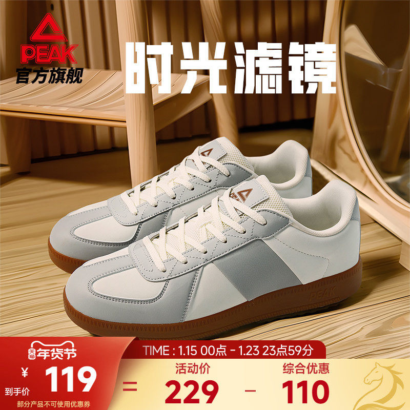 匹克德训鞋男秋冬新款T头鞋男士复古板鞋休闲小白鞋女运动鞋子,运动鞋new,板鞋,淘宝优惠券,粉丝福利购,淘宝优惠卷