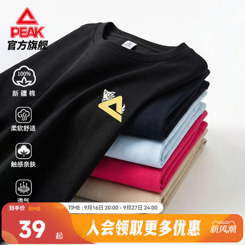 冰丝短袖T恤宽松宽松透气