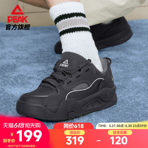 匹克态极透气厚底运动鞋情侣板鞋