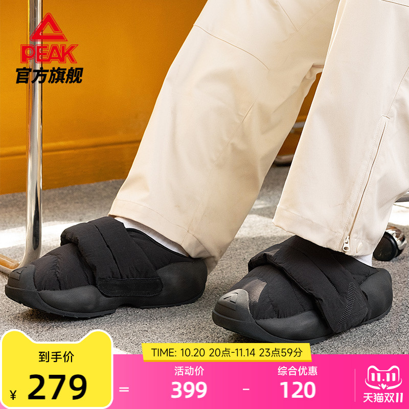 匹克态极云大三角面包鞋男冬季黑色一脚蹬厚底拖鞋女休闲鞋运动鞋