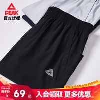 匹克运动裤男夏季长裤薄款梭针织跑步训练裤冰丝休闲直筒百搭卫裤