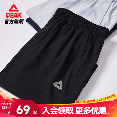 匹克运动裤男夏季长裤薄款梭针织跑步训练裤冰丝休闲直筒百搭卫裤