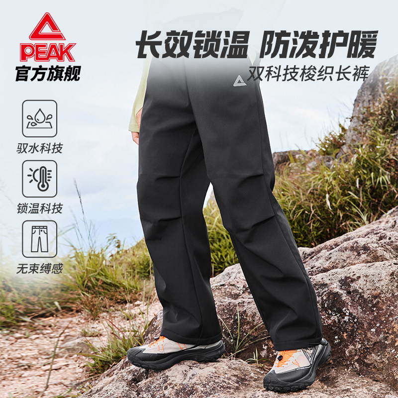 匹克加绒伞兵裤秋冬登山冲锋软壳裤防泼水防风户外徒步运动长裤男