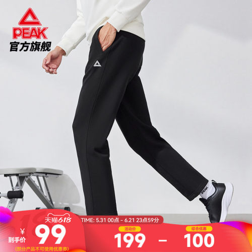 加绒速干宽松运动长裤