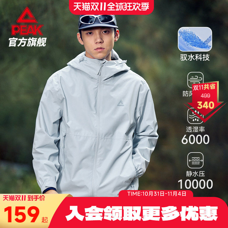 匹克硬壳冲锋衣26秋冬季外套上衣户外登山运动服骑行风衣男女
