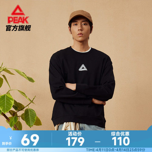 加绒宽松圆领套头卫衣