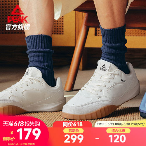 匹克彩蛋态极T头薄底德训鞋男