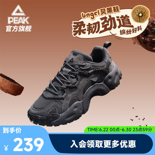 匹克态极贝果鞋黑色复古老爹鞋