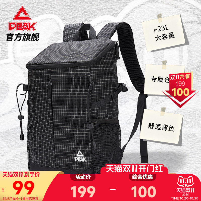 匹克双肩背包男女背包户外骑行包登山徒步双肩包运动休闲电脑包
