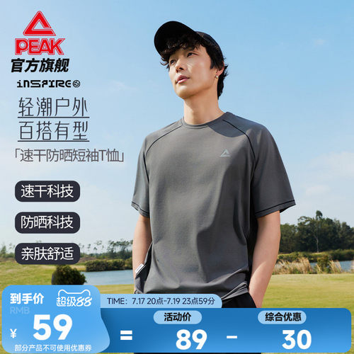 宽松专业运动款专业运动款