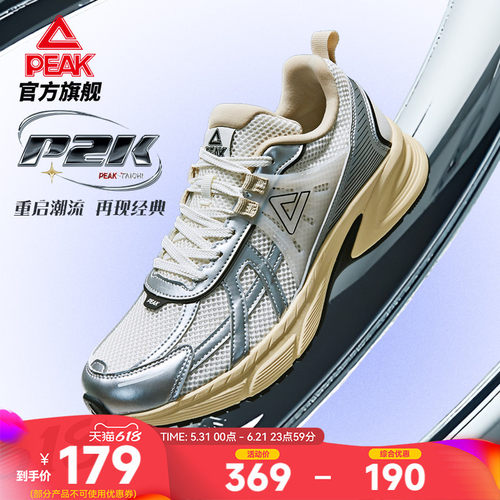 态极休闲鞋匹克P2K情侣