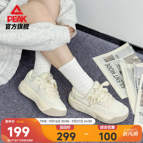 匹克态极漫游板鞋女新款女鞋