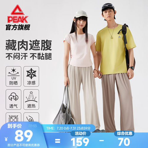 匹克采风系列丨夏季阔腿裤女