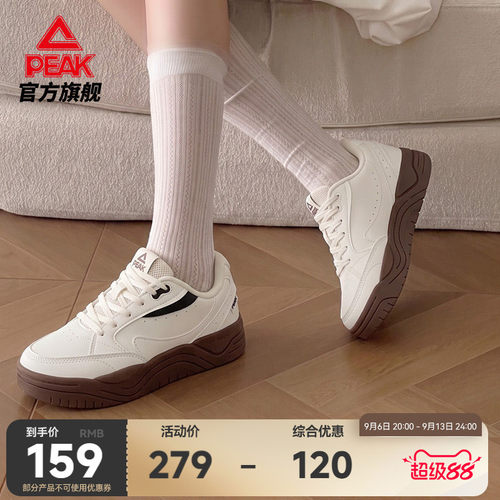 匹克云迹态极板鞋女鞋厚底小白鞋