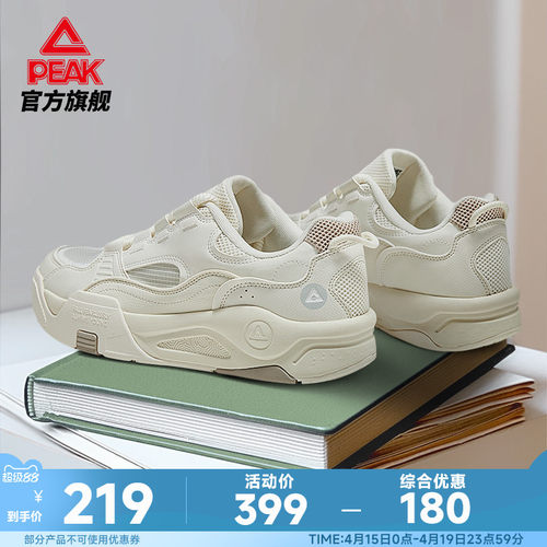 匹克网面透气板鞋匹克