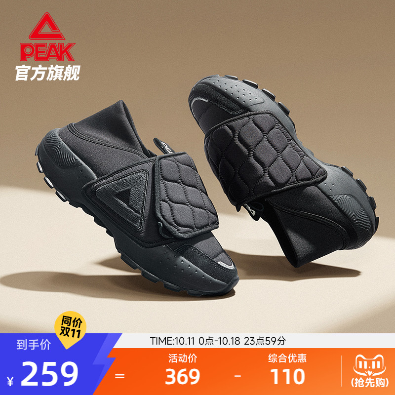 匹克态极懒人鞋情侣同款休闲鞋