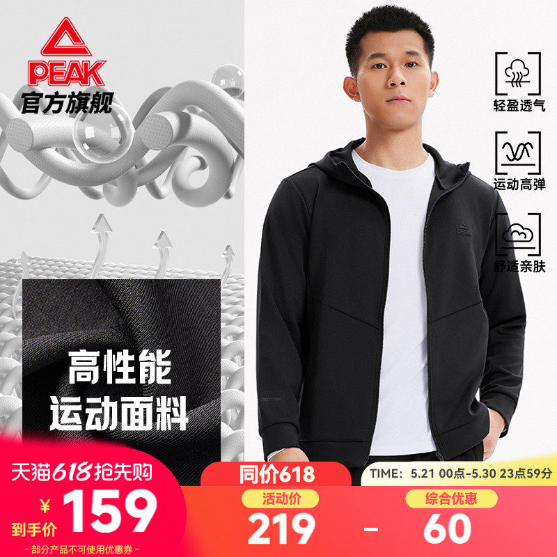 匹克运动连帽针织外套男春季新款户外上衣健身跑步风衣休闲综训服