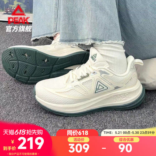 跑步鞋男女同款多场景训练匹克