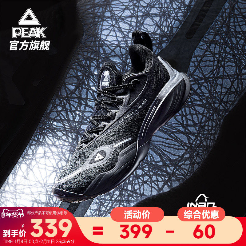 匹克态极音爆3篮球鞋男款冬季透气实战球鞋低帮运动鞋官方正品