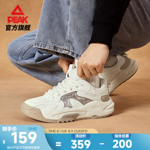 匹克无际态极板鞋男新款休闲鞋
