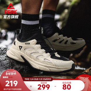 匹克采风溯溪鞋男鞋户外徒步凉鞋洞洞鞋休闲鞋沙滩鞋运动鞋女鞋