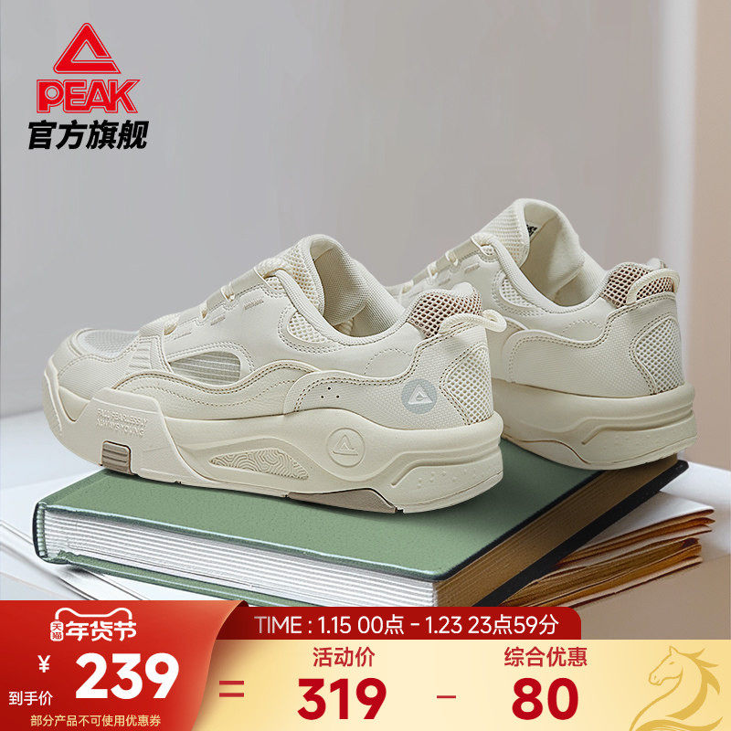 匹克态极漫游板鞋男秋季新款男鞋情侣运动鞋女款网面透气休闲鞋子,运动鞋new,板鞋,淘宝优惠券,粉丝福利购,淘宝优惠卷