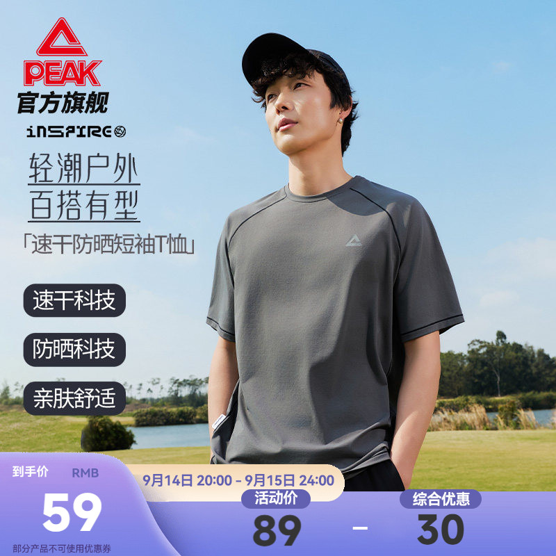 宽松专业运动款专业运动款图片