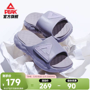 匹克态极云丨拖鞋男夏季新款沙滩鞋男鞋魔术贴篮球运动恢复凉拖女