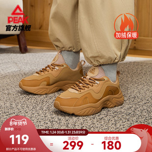 匹克小胖鞋棉鞋男女鞋秋秋新款加绒保暖厚底增高复古休闲运动鞋