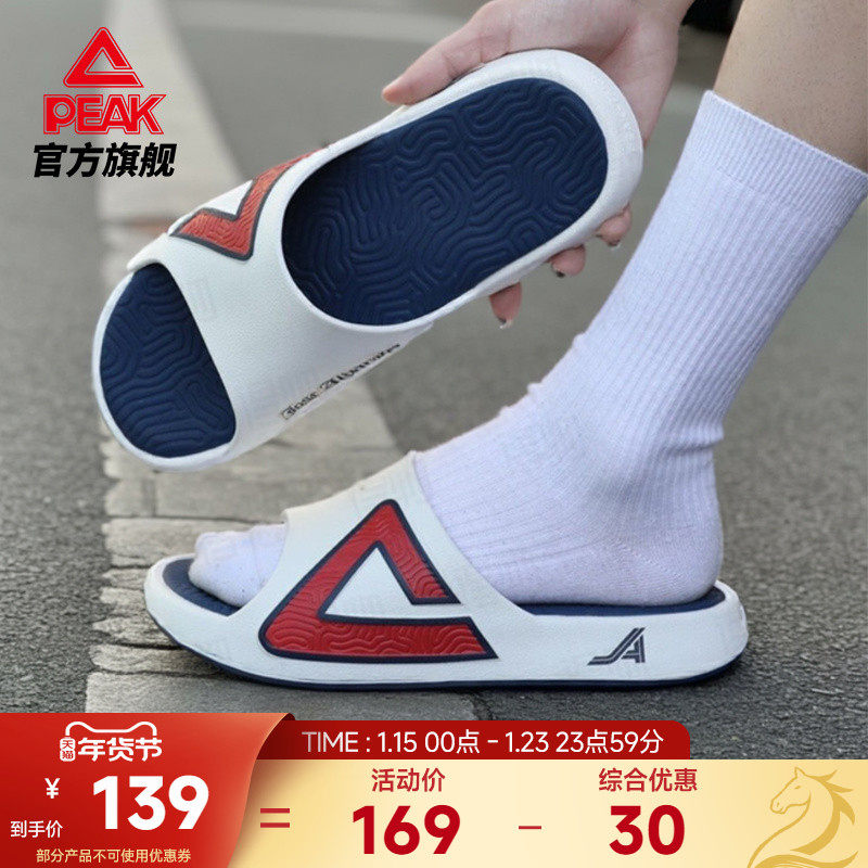 匹克态极拖鞋男夏季运动恢复外穿篮球凉拖女新款户外软底防滑凉鞋,运动鞋new,运动拖鞋,淘宝优惠券,粉丝福利购,淘宝优惠卷