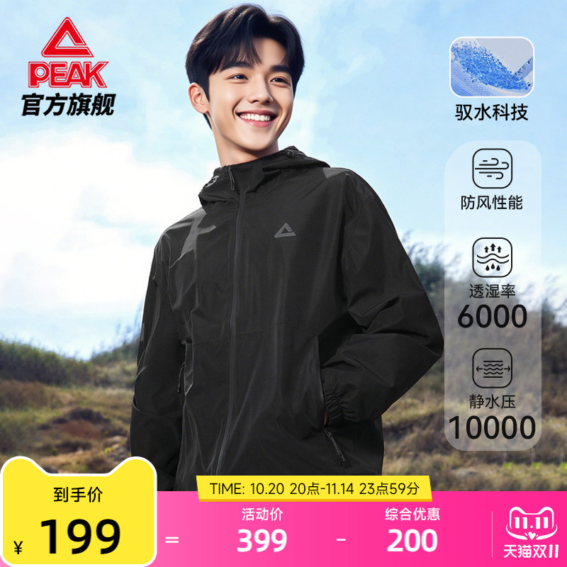匹克硬壳单层冲锋衣男女春季