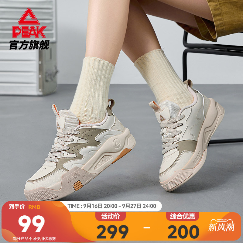 匹克态极板鞋女厚底增高鞋子