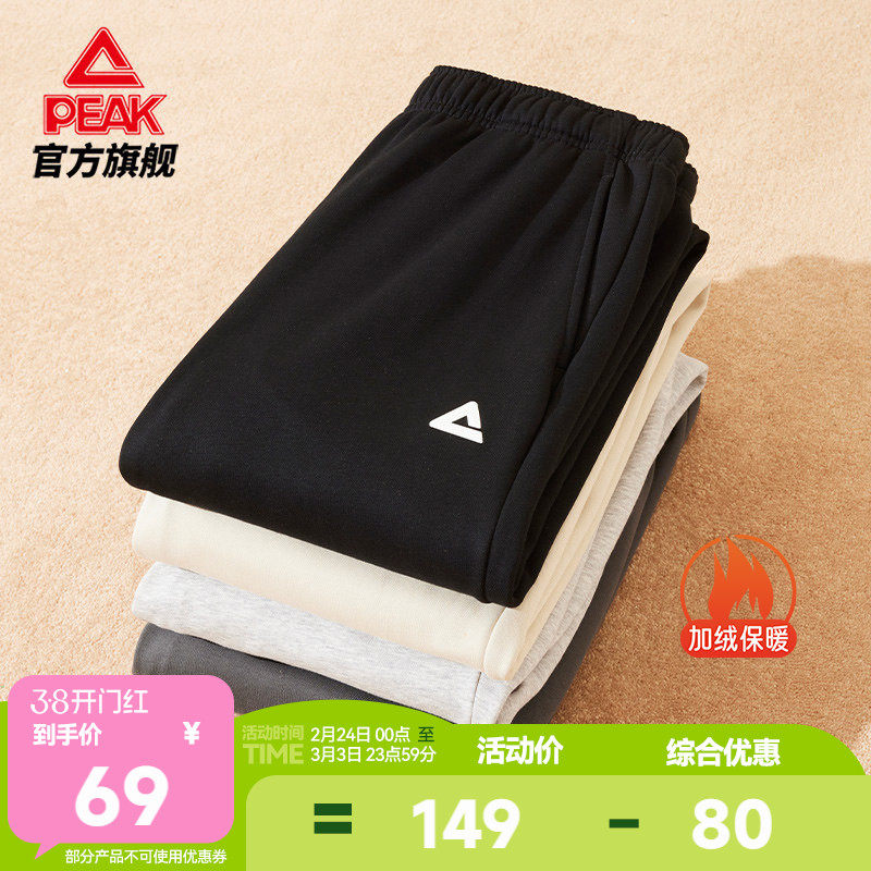 匹克运动长裤加绒女款春新款针织防风保暖裤休闲百搭长裤