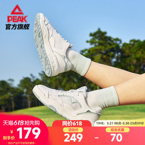 匹克态极板鞋低帮厚底运动鞋
