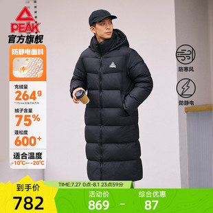 男新品 匹克羽絨服長款 戶外秋冬加絨連帽保暖加厚鴨絨外套女運(yùn)動服