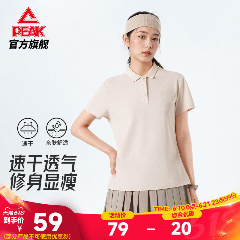 匹克速干POLO衫|短袖T恤女士透气翻领商务通勤上衣夏季休闲网球服