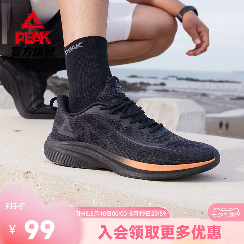 匹克运动鞋跑鞋男鞋轻便跑步鞋
