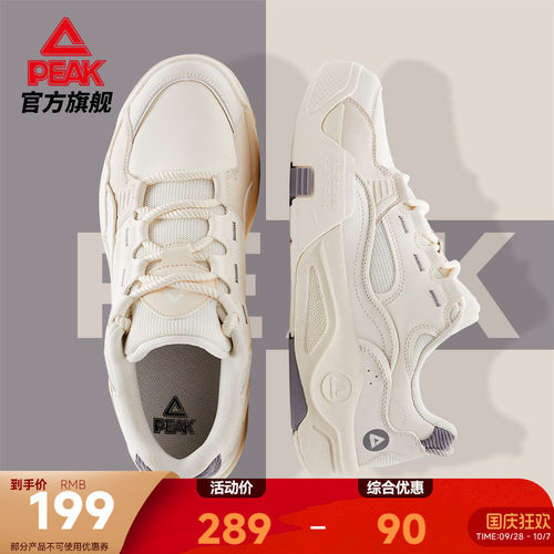 匹克态极情侣板鞋-漫游休闲鞋男