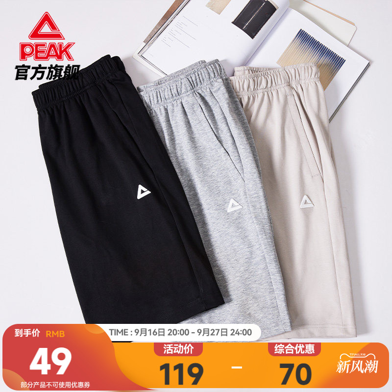 针织宽松运动五分短裤图片