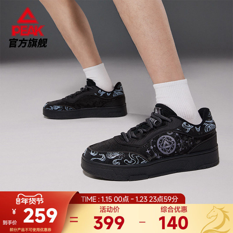 匹克国创态极板鞋男-望月秋季新款低帮运动鞋冬季耐磨休闲鞋子,运动鞋new,板鞋,淘宝优惠券,粉丝福利购,淘宝优惠卷