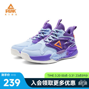 匹克童鞋秋季新款网面透气儿童篮球鞋男童耐磨实战球鞋防滑运动鞋