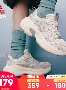 匹克态极P3K夏季新款女鞋复古千禧老爹鞋厚底增高休闲运动鞋女