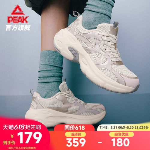 匹克态极P3K复古千禧老爹鞋