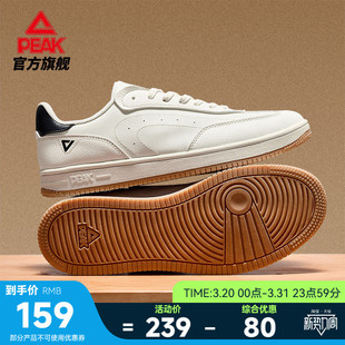 匹克德训鞋男板鞋夏季新款皮面低帮男鞋休闲鞋子轻便防滑运动鞋女