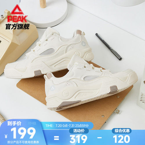 匹克态极漫游板鞋女透气运动鞋