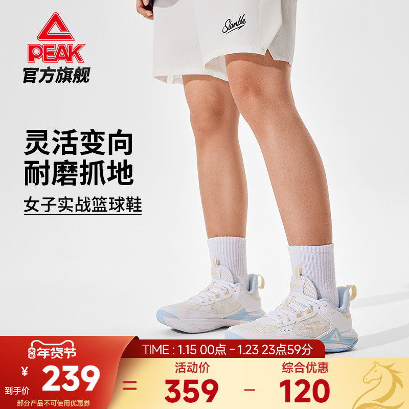 匹克态极游侠2篮球鞋女款透气实战球鞋低帮青少年运动鞋官方正品