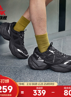 匹克态极钻石休闲鞋男鞋秋冬新款黑色老爹鞋女厚底增高鞋运动鞋