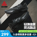 运动鞋 匹克态极轻灵3篮球鞋 实战球鞋 新款 跑快灵后卫薄底战靴 夏季