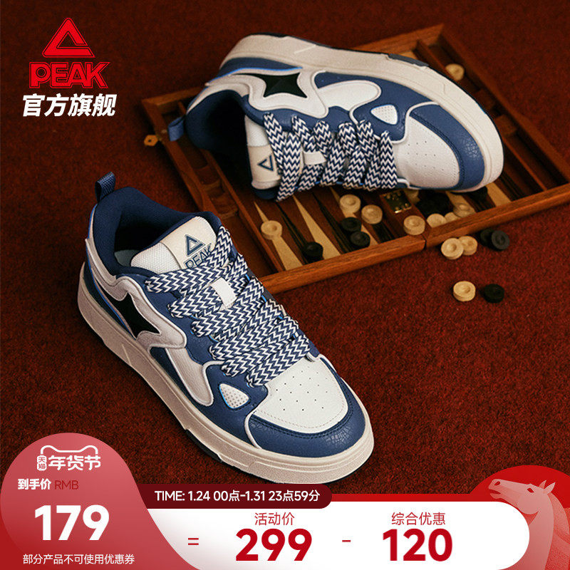 匹克极星态极板鞋男秋冬新款星星鞋情侣休闲鞋子复古运动鞋女鞋,运动鞋new,板鞋,淘宝优惠券,粉丝福利购,淘宝优惠卷